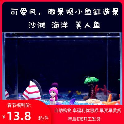 世界魚(yú)缸品牌：世界魚(yú)缸品牌分析 魚(yú)缸百科 第2張