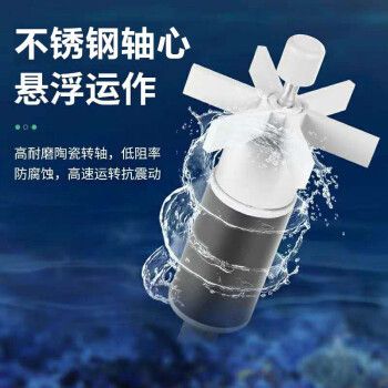 森森魚缸水泵多少錢：森森魚缸水泵價格 魚缸百科 第5張