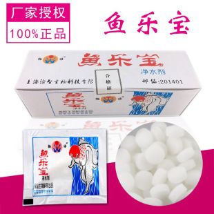 魚缸凈水劑價格：魚缸凈水劑品牌口碑,魚缸凈水劑網(wǎng)購省錢攻略