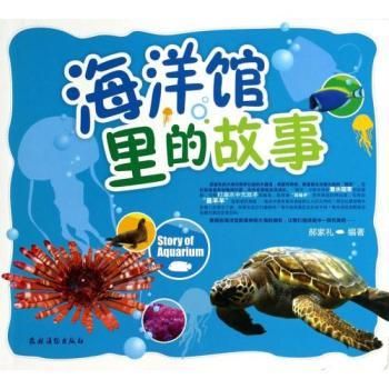 祥龍水族館品牌故事介紹：祥龍水族館品牌發(fā)展歷程