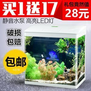 佳璐魚缸顯示屏怎么調(diào)：佳璐魚缸顯示屏功能介紹水族箱顯示屏功能介紹 魚缸百科 第4張