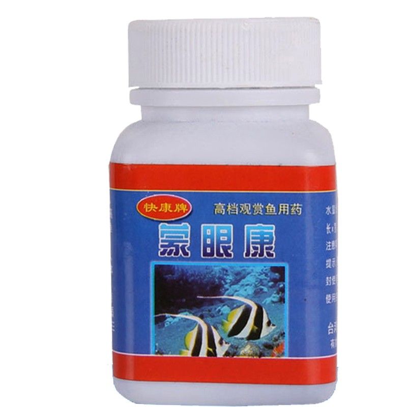 紅霉素眼膏治龍魚蒙眼：治療龍魚眼睛蒙蔽的紅霉素眼膏可以用來治療龍魚蒙眼癥