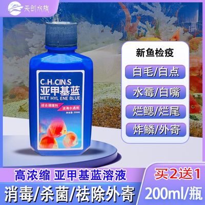 哈潔寶魚樂寶在魚缸里的作用：哈潔寶在魚缸中的作用和使用注意事項(xiàng) 魚缸百科 第4張