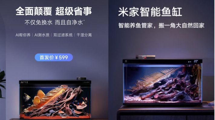 當貝智能魚缸1ultra：當貝智能魚缸1ultra燈光模式對比，智能魚缸1ultra用戶評價匯總