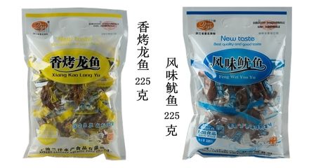 龍魚是哪里的特產(chǎn) 龍魚百科 第2張