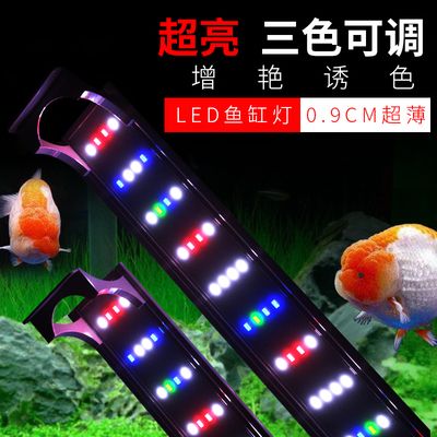 威能魚缸燈怎么樣：威能魚缸燈價(jià)格對比,威能魚缸燈適用魚缸燈品牌介紹 魚缸百科 第5張