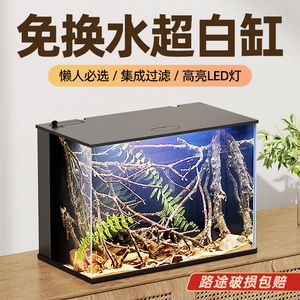 老漁匠魚缸怎么樣：老漁匠魚缸價格對比分析老漁匠魚缸價格對比 魚缸百科 第2張