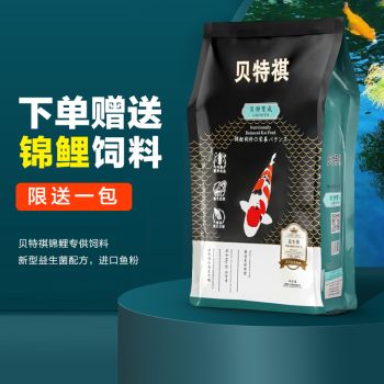 大禹德邦魚缸除藻劑怎么樣：大禹德邦除藻劑性能分析 魚缸百科 第4張