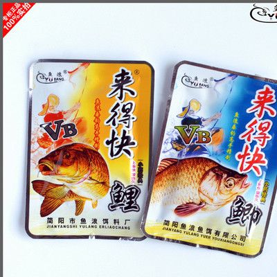 紅魔王銀版魚專用藥物選擇：紅魔王銀版魚專用藥物 龍魚百科 第4張