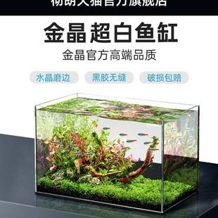 金晶魚缸哪里生產的：標題:金晶魚缸產地分析 魚缸百科 第1張