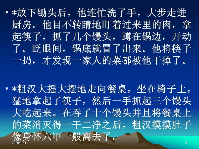 金龍魚會送股嗎：金龍魚公司是否會送股取決于公司的業(yè)績表現(xiàn)以及政策規(guī)定 水族問答 第2張