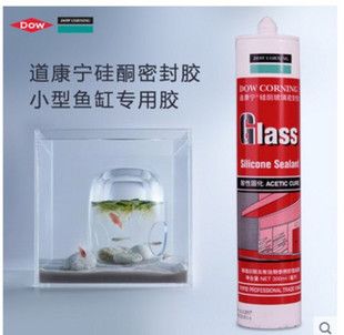 瑪麗魚魚缸能用空調(diào)孔密封膠泥來造型嗎：空調(diào)孔密封膠泥在魚缸上的應(yīng)用可能性及其效果及其效果 魚缸百科 第2張