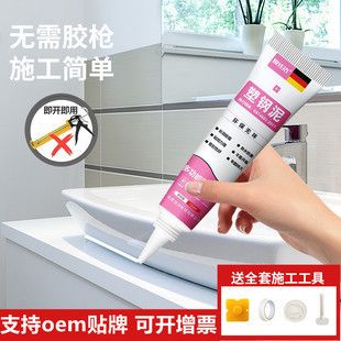 瑪麗魚魚缸能用空調(diào)孔密封膠泥來造型嗎：空調(diào)孔密封膠泥在魚缸上的應(yīng)用可能性及其效果及其效果 魚缸百科 第4張