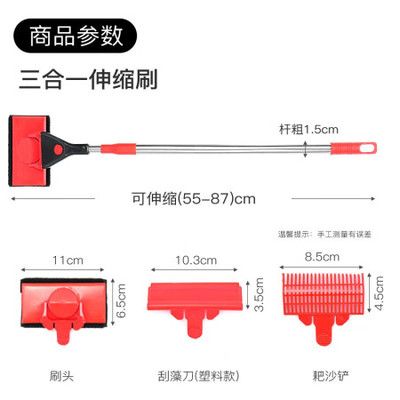 什么牌子的魚缸刷好用：魚缸刷材質(zhì)選擇指南磁力刷與手柄刷對比魚缸刷材質(zhì)選擇指南 魚缸百科 第4張