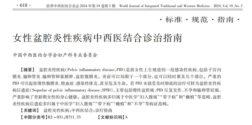 小紅龍專用藥物使用指南：小紅龍抗生素療程管理,小紅龍抗生素療程管理方法