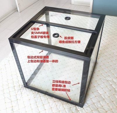 成品魚缸蓋子怎么拆下來：成品魚缸蓋子拆卸工具準(zhǔn)備魚缸配件拆卸順序詳解