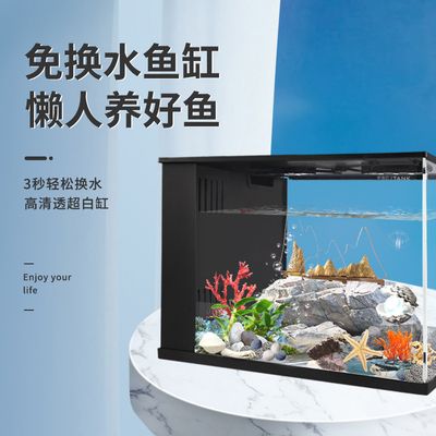 老漁匠魚缸安裝視頻：老漁匠魚缸安裝視頻展示 魚缸百科 第2張