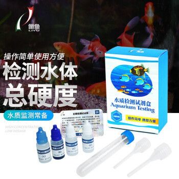 魚缸gh測試：gh值對(duì)魚缸水質(zhì)的影響 魚缸百科 第2張