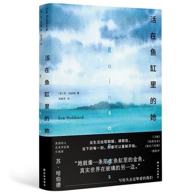 魚缸里的文學閱讀答案：《水缸里的文學》全文閱讀 魚缸百科 第1張