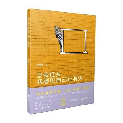 魚缸里的文學閱讀答案：《水缸里的文學》全文閱讀 魚缸百科 第3張