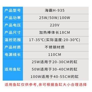 海霸魚缸屬于什么檔次：海霸魚缸與森森對比分析 魚缸百科 第4張