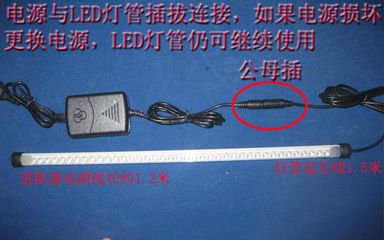 魚缸led燈壞了怎么辦：魚缸led燈壞了，首先不要慌張,檢查電源插頭是否松動(dòng)或接觸不良 魚缸百科 第5張