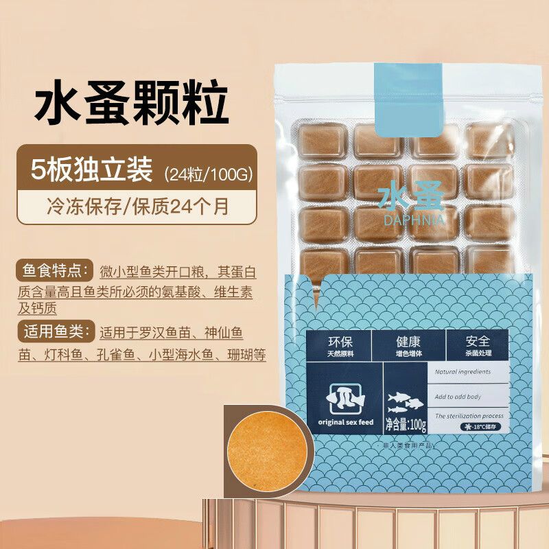 杰西卡恐龍魚飼料品牌推薦：探索適合烏龜和淡水魚的杰西卡恐龍魚飼料品牌推薦 龍魚百科 第3張