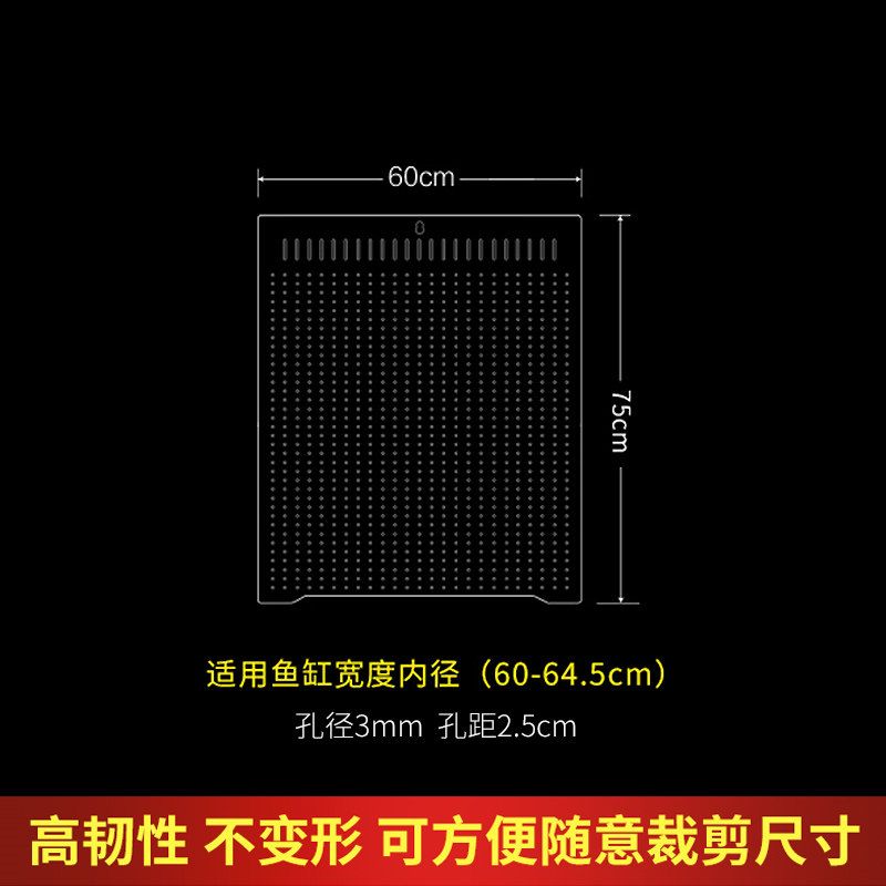 魚缸隔離版：自制魚缸隔離板教程，魚缸隔離板維護與清潔方法