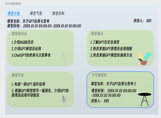 金龍魚開燈的最佳時間：金龍魚在什么時候開燈最為理想？ 水族問答 第1張