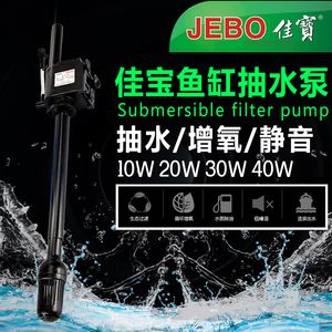 佳寶魚缸mr208df：佳寶魚缸m-r208df用戶評價(jià) 魚缸百科 第2張