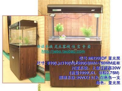 佳寶魚缸mr208df：佳寶魚缸m-r208df用戶評價(jià) 魚缸百科 第5張