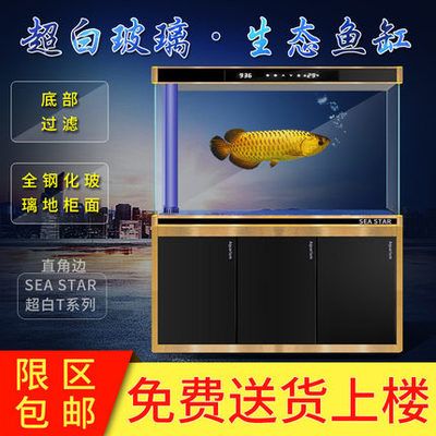 明星水族科技魚缸安裝：明星水族科技魚缸安裝一般流程 魚缸百科 第5張