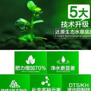 魚缸dts值：魚缸水質(zhì)硬度調(diào)節(jié)方法 魚缸百科 第1張