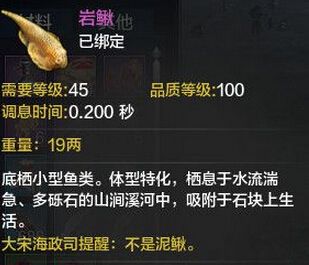 天刀紅龍魚怎么釣魚 紅龍魚百科 第2張