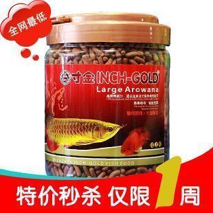 紅龍魚飼料能給金龍吃嗎 紅龍魚百科 第2張