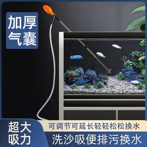 大牌魚缸洗沙神器賣點(diǎn)介紹文案：大牌魚缸洗沙神器 魚缸百科 第3張