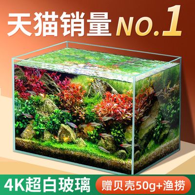 水族魚缸排名：常見的水族魚缸排名 魚缸百科 第1張