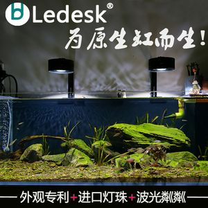 樂迪魚缸燈評測：樂迪魚缸燈與其他品牌對比 魚缸百科 第4張