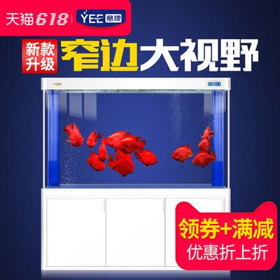 意品（YEE）魚缸 魚缸百科 第4張