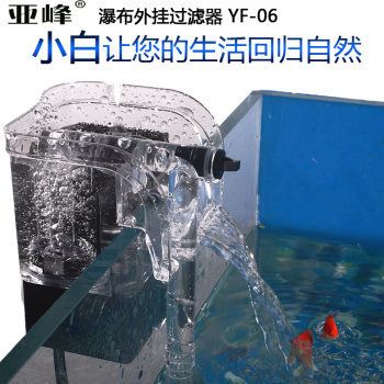 亞峰魚缸過濾器安裝視頻：亞峰魚缸過濾器安裝視頻展示了如何將過濾器安裝在魚缸中 魚缸百科 第2張