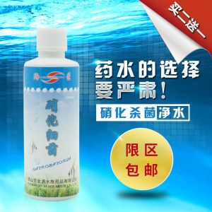 魚缸水質(zhì)凈化劑使用技巧：使用魚缸水質(zhì)凈化劑的一些技巧 魚缸百科 第1張