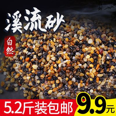 歐寶魚缸地下用沙子可以嗎視頻：歐寶魚缸地下用沙子可以嗎 魚缸百科 第1張