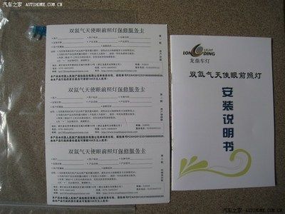 龍魚特效抗菌藥說明書視頻：關(guān)于龍魚特效抗菌藥的說明書 龍魚百科 第4張