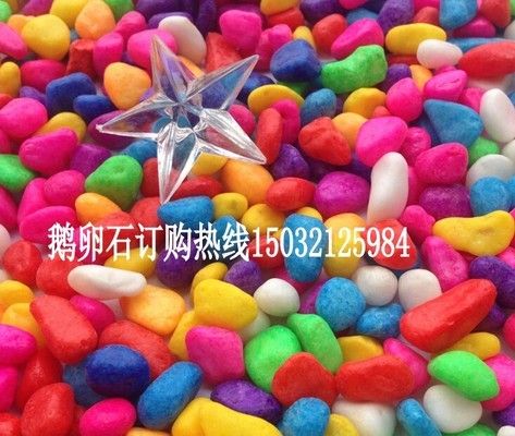 魚缸彩色：如何搭配魚缸彩色裝飾提升觀賞性,魚缸彩色裝飾材料的維護方法 魚缸百科 第2張