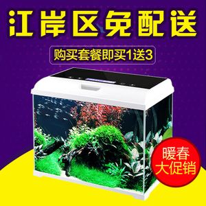 森森魚缸使用：森森魚缸使用詳情 魚缸百科 第5張