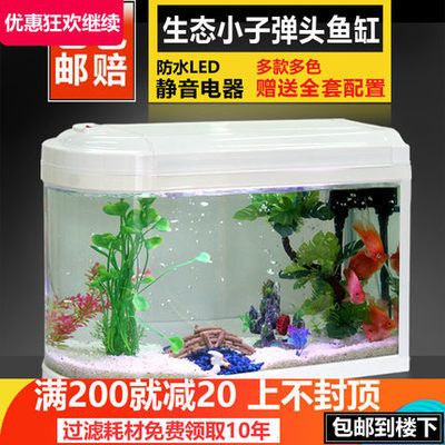 喜灝魚缸怎么樣好用嗎：喜灝魚缸在用戶中獲得了較為積極的評(píng)價(jià) 魚缸百科 第2張