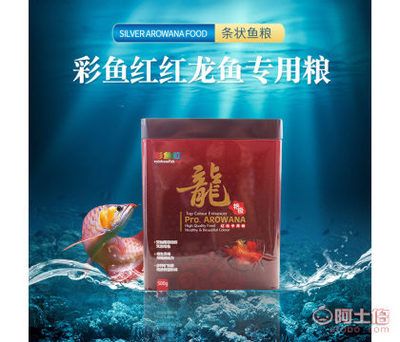 紅龍魚增色劑配方表：紅龍魚增色劑使用方法介紹紅龍魚增色劑使用方法