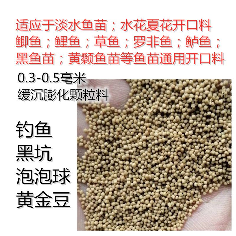 金龍魚品牌產(chǎn)品有哪些牌子的：關(guān)于金龍魚品牌的疑問 水族問答 第2張