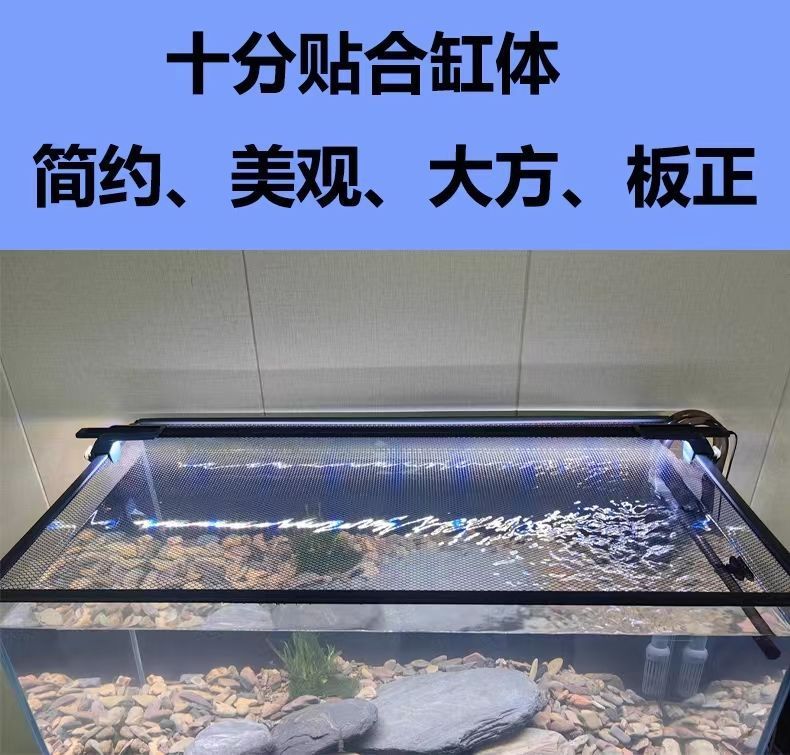 魚(yú)缸防跳網(wǎng)用什么美觀又實(shí)用：魚(yú)缸防跳網(wǎng)哪種材質(zhì)最耐用 魚(yú)缸百科 第1張