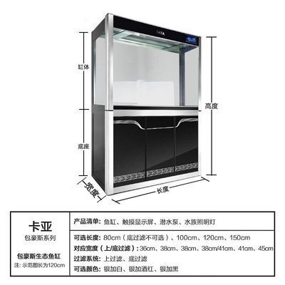 魚缸底濾三個槽怎么放濾材：關于魚缸底濾三個槽濾材擺放